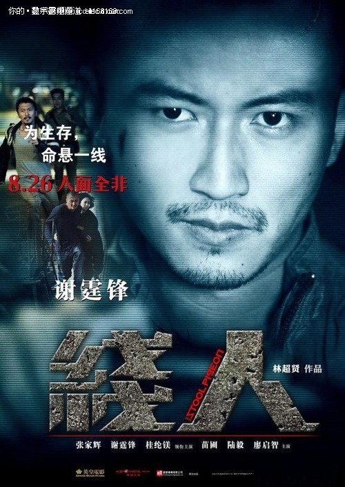 代办温给特大学文凭毕业证